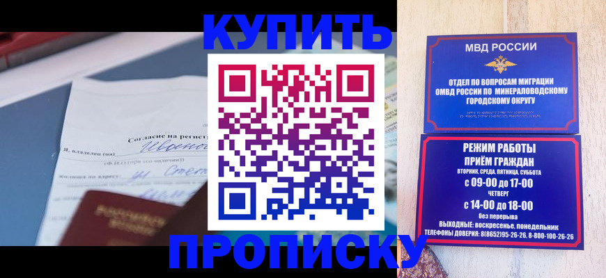 регистрация в Алексеевке